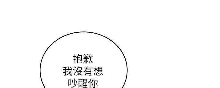 第195话28