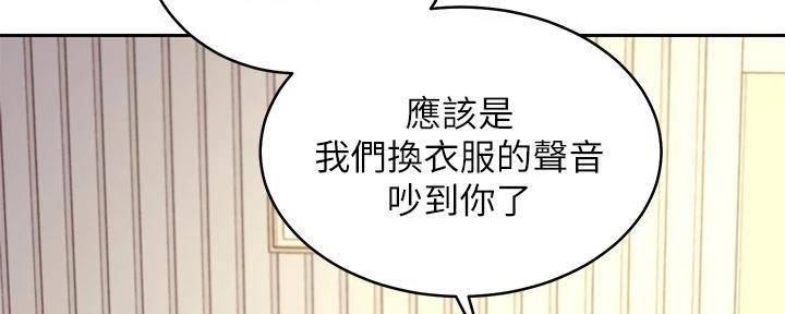 第195话29