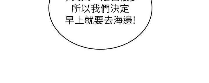 第195话47