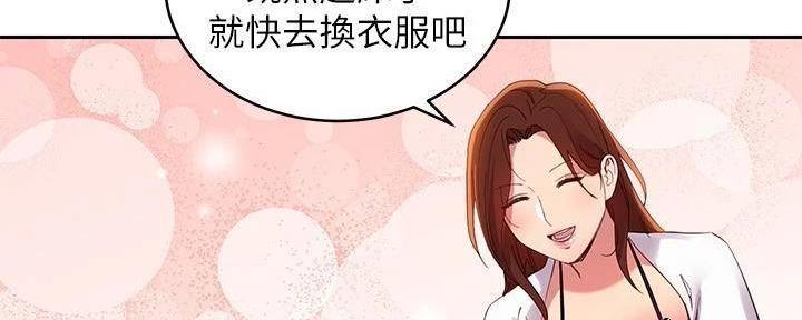 第195话70