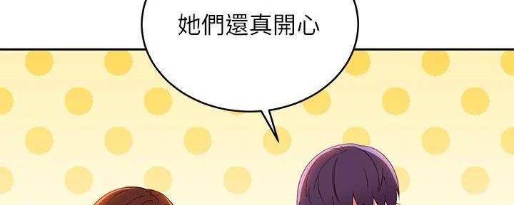 第195话93
