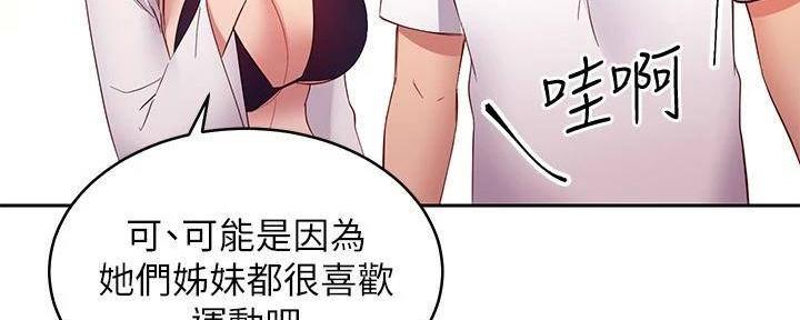 第195话95