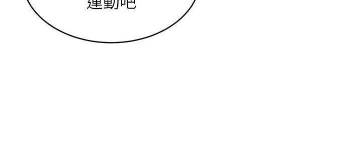 第195话96