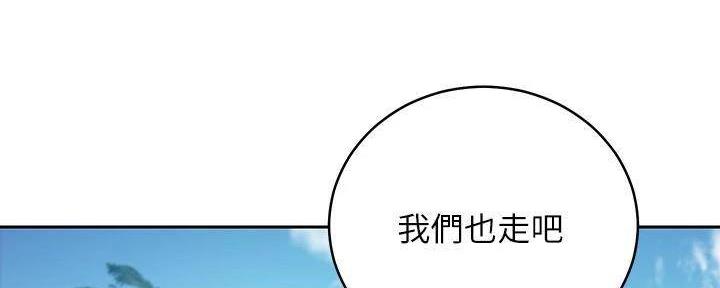 第195话97