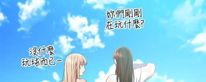 第196话103
