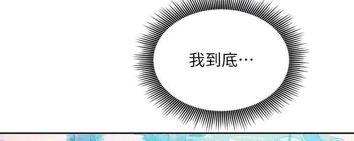 第196话118