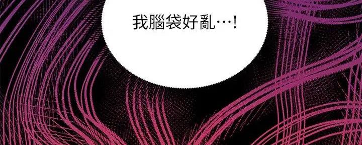 第196话135