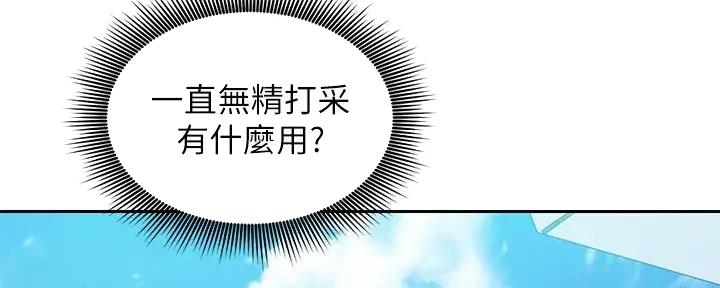 第196话157