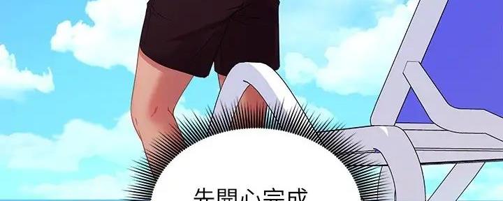 第196话160