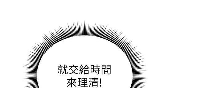 第196话168