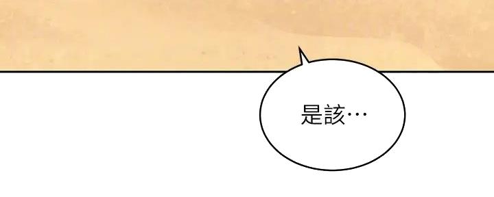第196话19