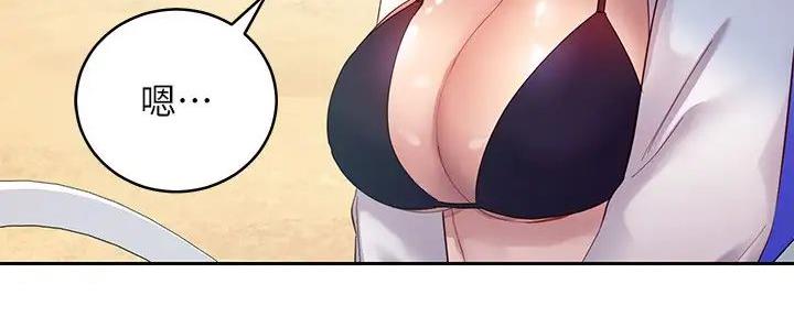 第196话28