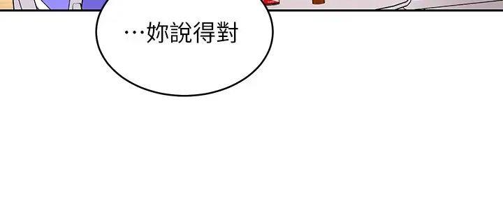 第196话33
