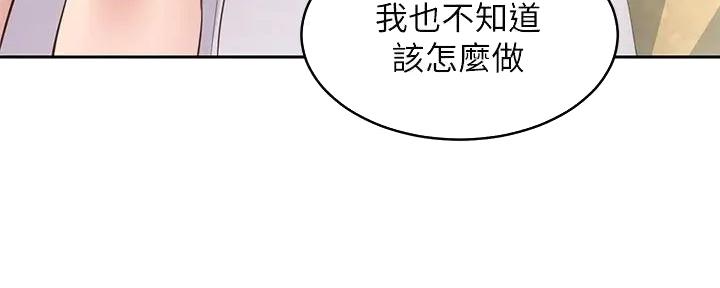 第196话42