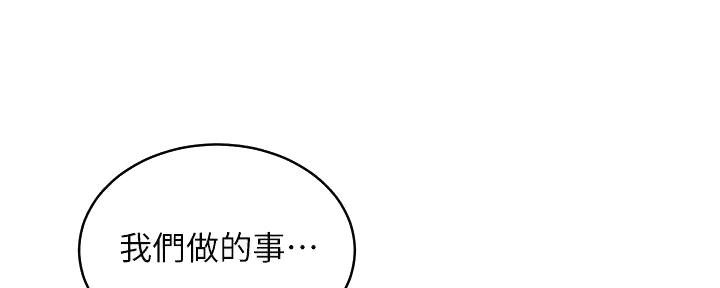 第196话43