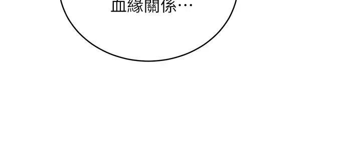 第196话48
