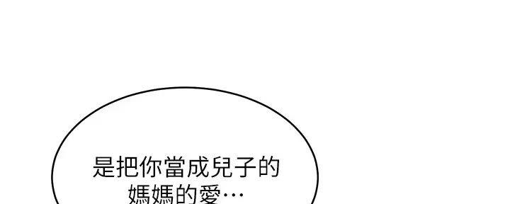 第196话60