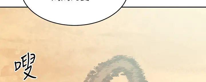 第196话61