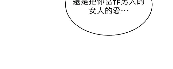 第196话65