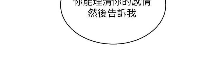 第196话71