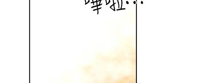 第196话74