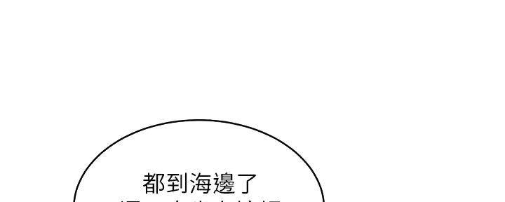 第196话86