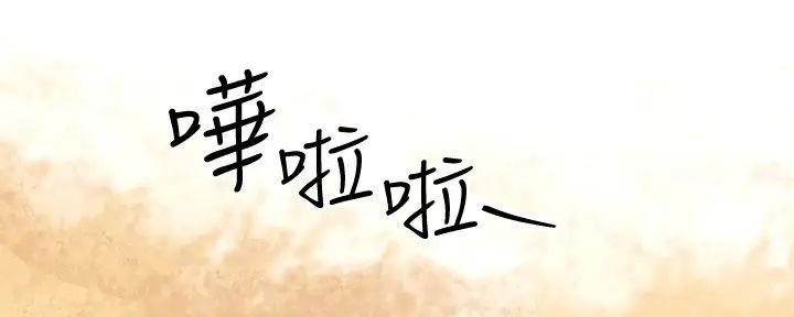 第196话9