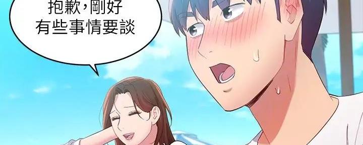 第196话94
