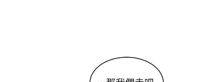 第196话97