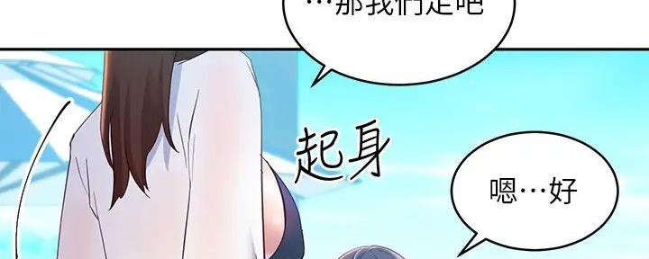 第196话98