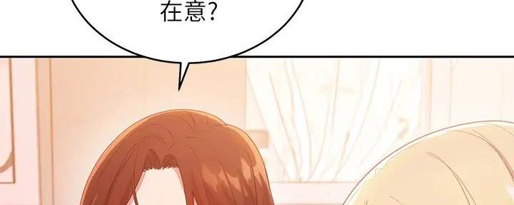 第197话101