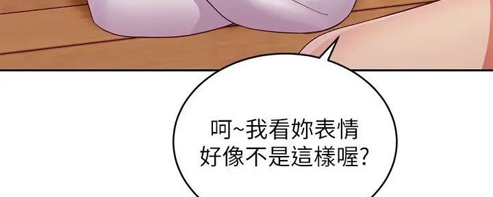 第197话104