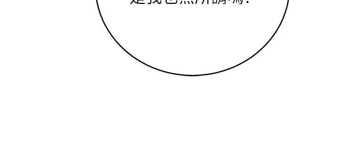 第197话113