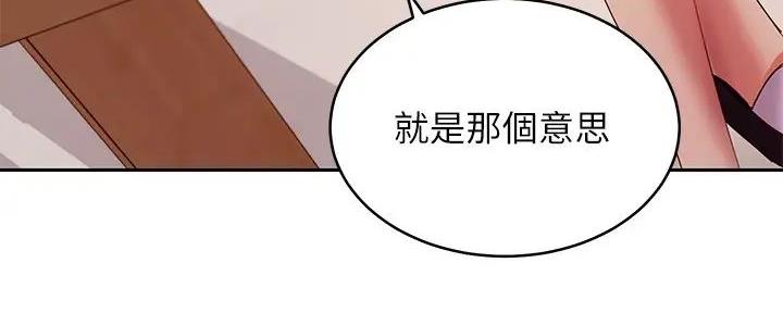 第197话121
