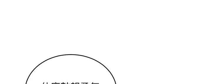 第197话129