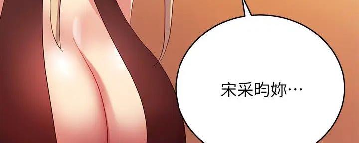 第197话148