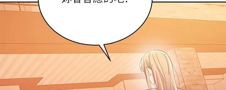 第197话158