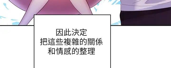 第197话17