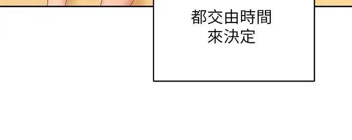 第197话23