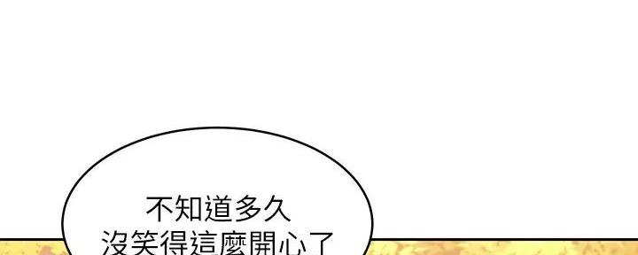 第197话66