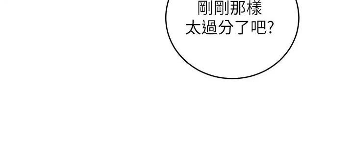 第197话70