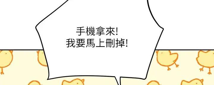 第197话77