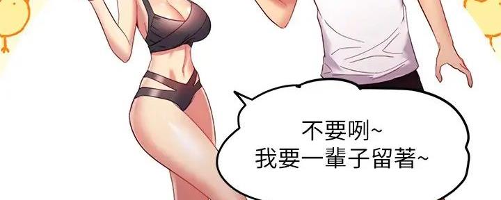第197话79