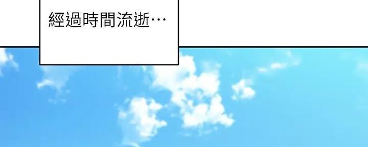 第197话9