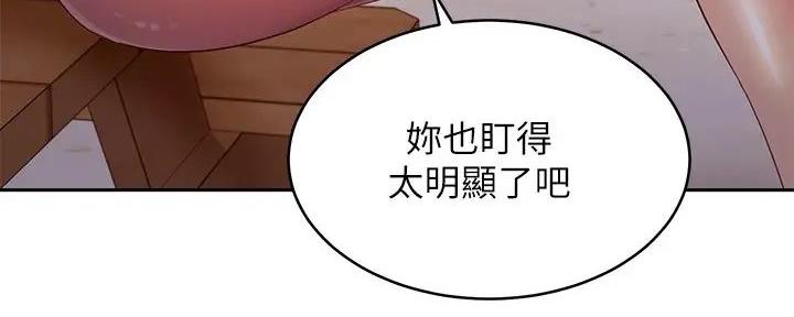 第197话94