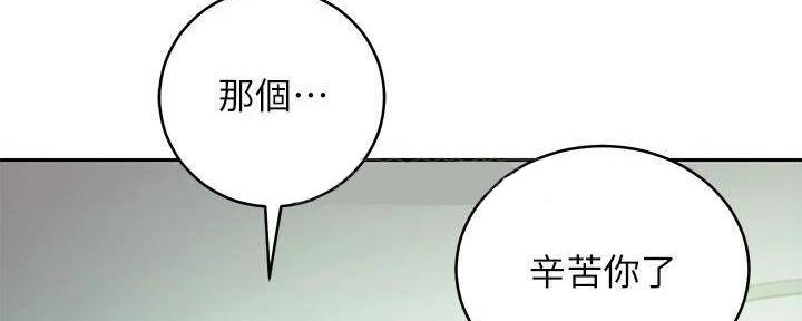 第198话144