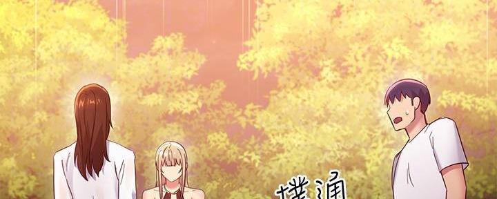 第198话61