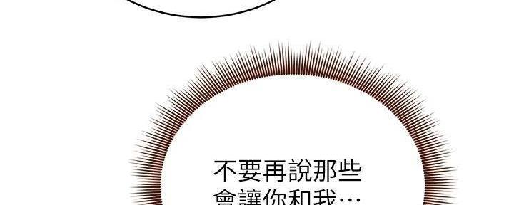第199话109