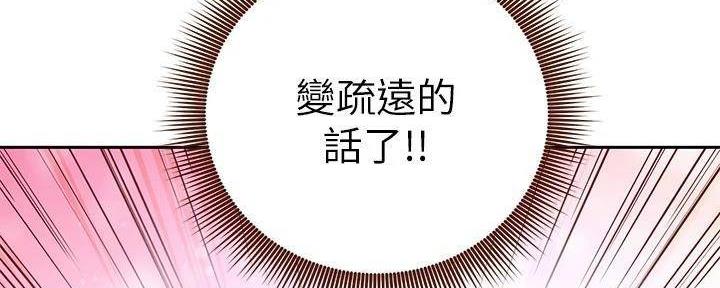 第199话112