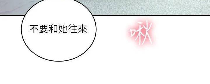 第199话127